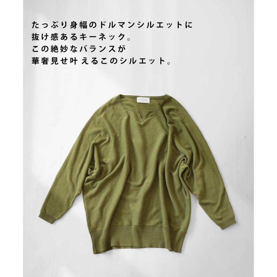 antiqua キーネックデザインニット　ダスティミント antiqua（アンティカ） キーネックニット ニット レディース 長袖 無地