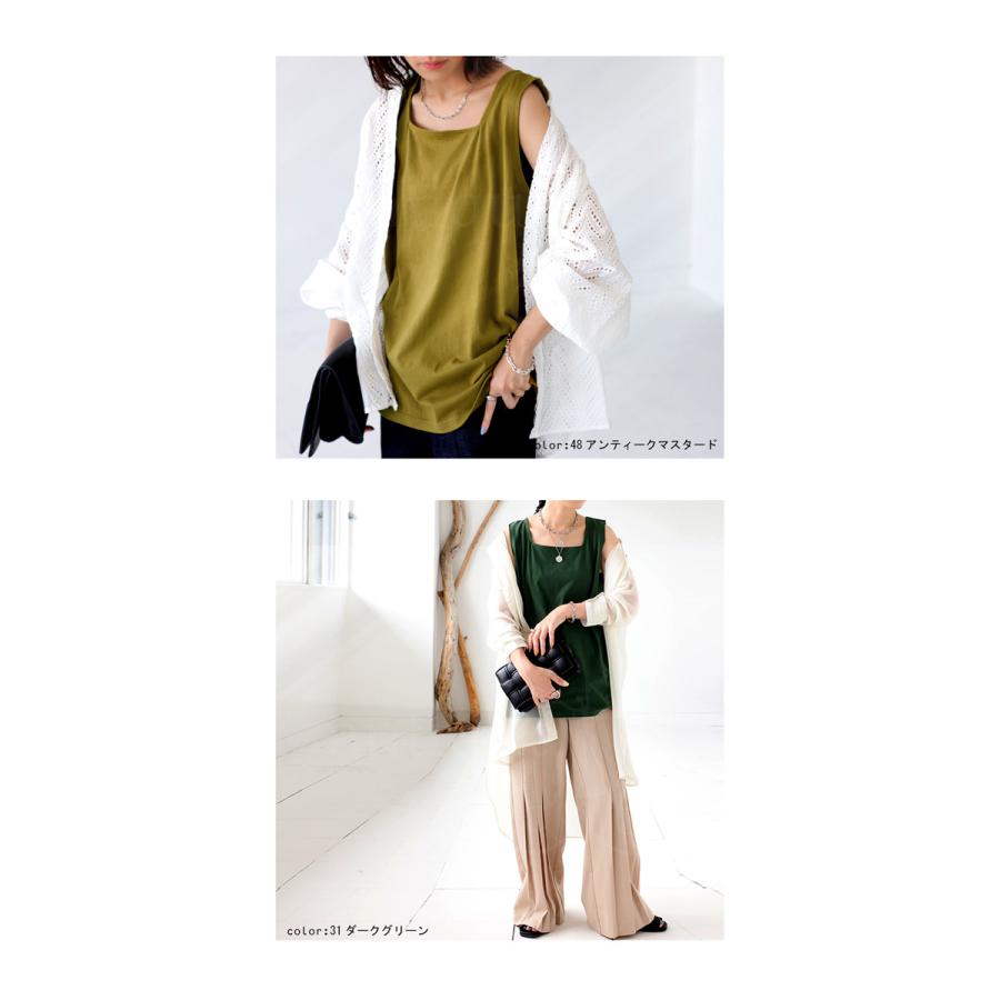 antiqua（アンティカ） スクエアネックタンクトップ タンクトップ