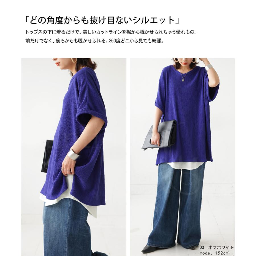antiqua レイヤード ロング キャミソール レディース トップス antiqua レイヤード ロング キャミソール レディース トップス