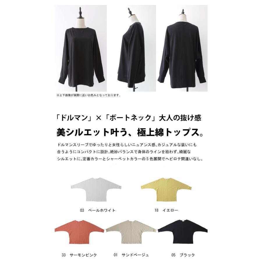 antiqua（アンティカ） ドルマンカットソー ロンT レディース トップス