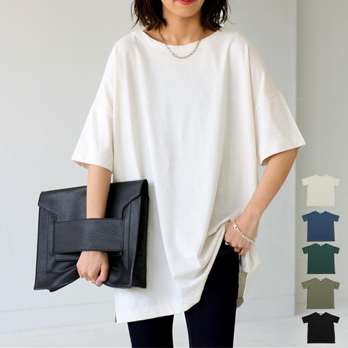 antiqua 接触冷感 UVカット Tシャツ レディース 半袖 トップス 無地 
