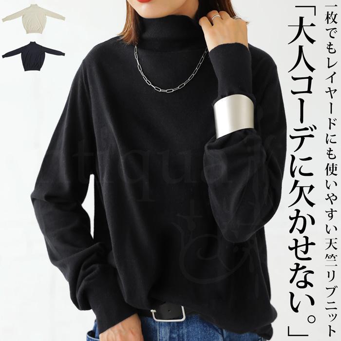 タートルニット ニット レディース トップス 綿100 無地・再販。80pt  