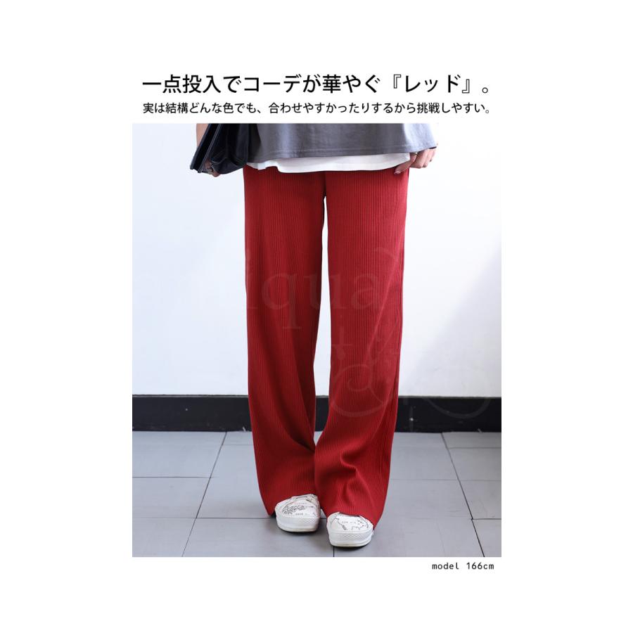 リブパンツ パンツ レディース ボトムス リブ セルフカット 特別送料無料・メール便不可 | antiqua | 21