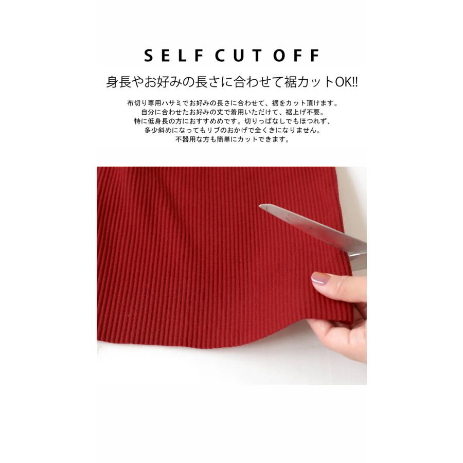 リブパンツ パンツ レディース ボトムス リブ セルフカット 特別送料無料・メール便不可 | antiqua | 06