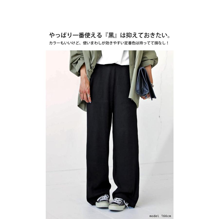 リブパンツ パンツ レディース ボトムス リブ セルフカット 特別送料無料・メール便不可 | antiqua | 24