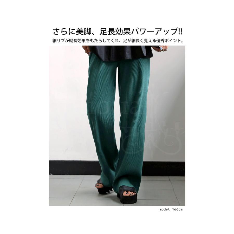 リブパンツ パンツ レディース ボトムス リブ セルフカット 特別送料無料・メール便不可 | antiqua | 07