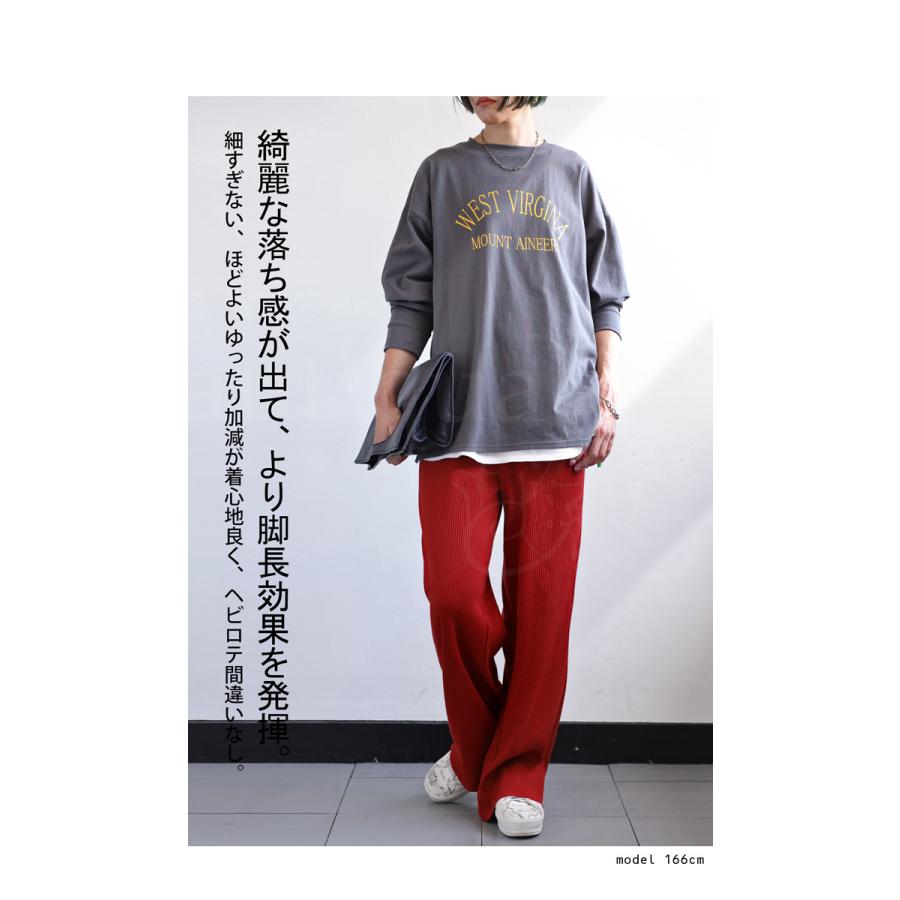 リブパンツ パンツ レディース ボトムス リブ セルフカット 特別送料無料・メール便不可 | antiqua | 09