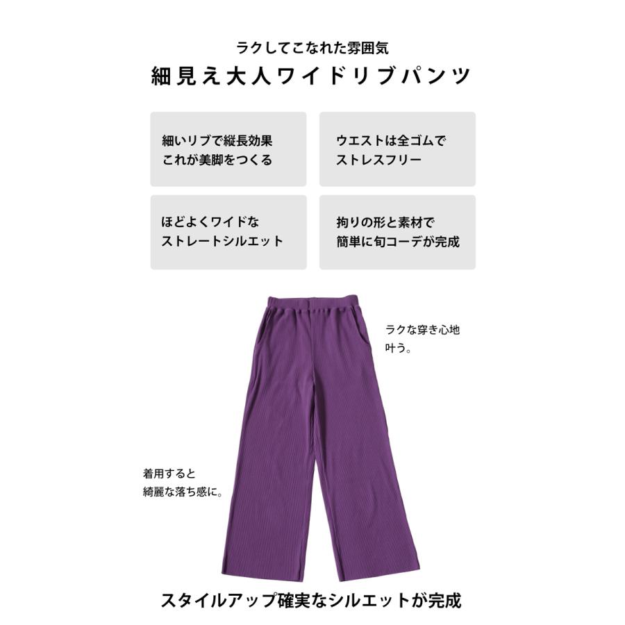 特別送料無料 リブパンツ パンツ レディース ボトムス リブ ・再再販。600ptメール便可｜antiqua｜16