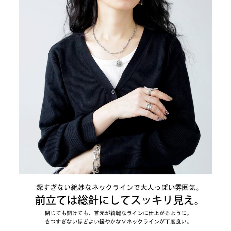 5日-9日!まとめ買いクーポン!機能素材 リブカーディガン カーディガン レディース トップス・再再販。500ptメール便可｜antiqua｜16