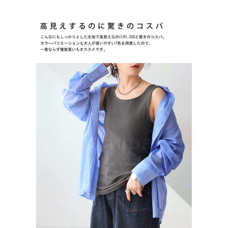 アジサイ　リブカップ付きタンクトップ、リブタンクトップ　おまとめ売り アジサイ リブカップ付きタンクトップ、リブタンクトップ おまとめ売り