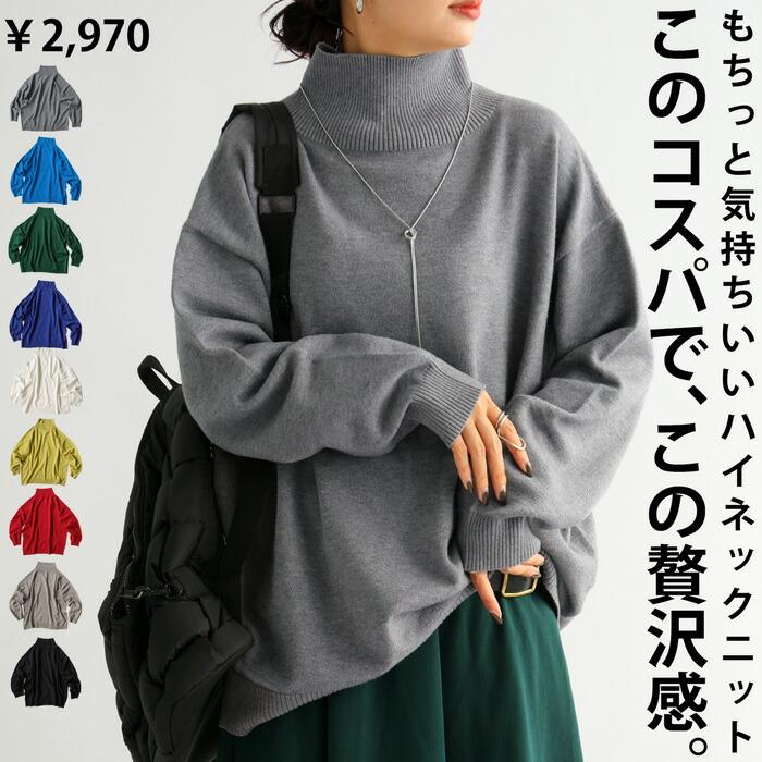 antiqua マシュマロタッチ ニット レディース トップス 無地 antiqua マシュマロタッチ ニット レディース トップス 無地