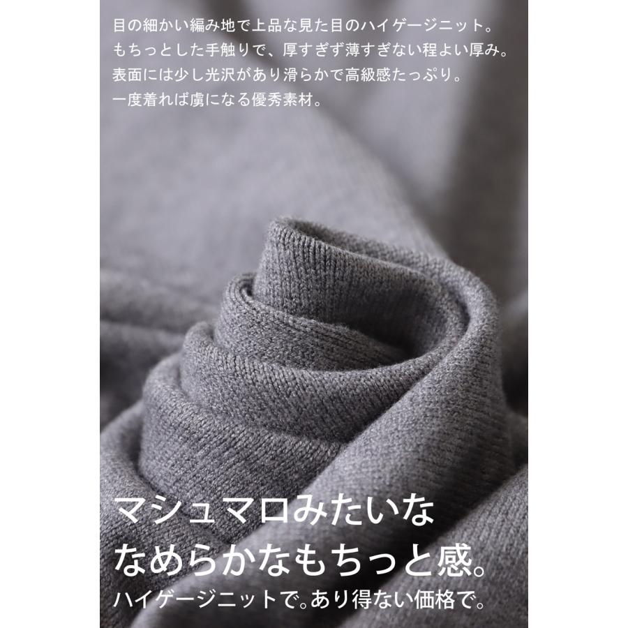 選べる福袋★最大半額!!2日20時〜11日10時 マシュマロタッチ ニット レディース トップス 長袖 無地・再入荷 メール便不可 | antiqua | 45