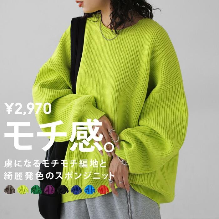 antiqua（アンティカ） スポンジニット ニット レディース トップス