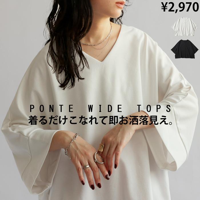 antiqua（アンティカ） ポンチTシャツ Tシャツ レディース トップス 七