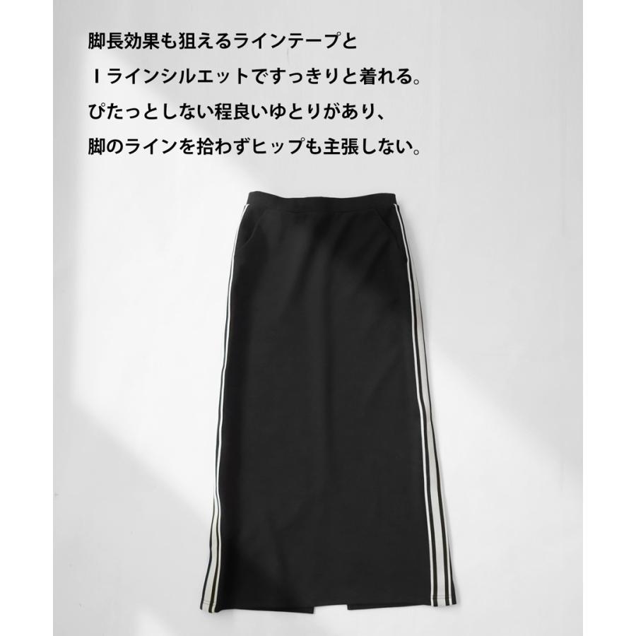 antiqua（アンティカ） 再入荷予定有!ポンチスカート スカート