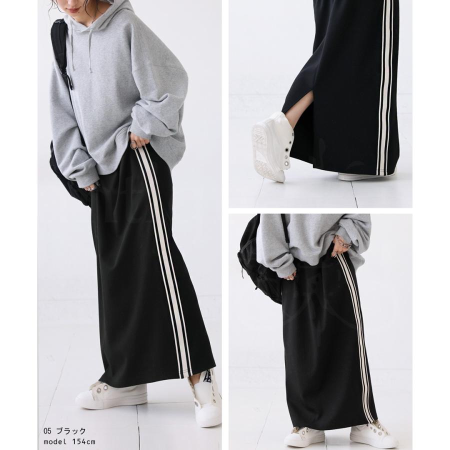 antiqua（アンティカ） 再入荷予定有!ポンチスカート スカート