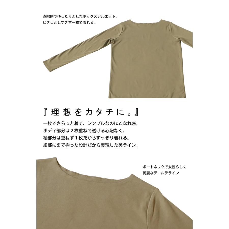 ロンT レディース トップス 長袖 綿100 特別送料無料 ・100ptメール便可 | antiqua | 11
