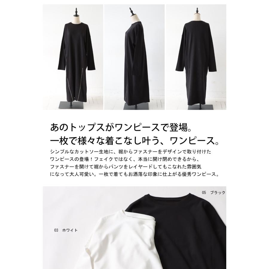アドーア美品上質コットンサイドジップブラックカットソーロングワンピースポケット antiqua（アンティカ） サイドジップ ワンピース レディース ロング