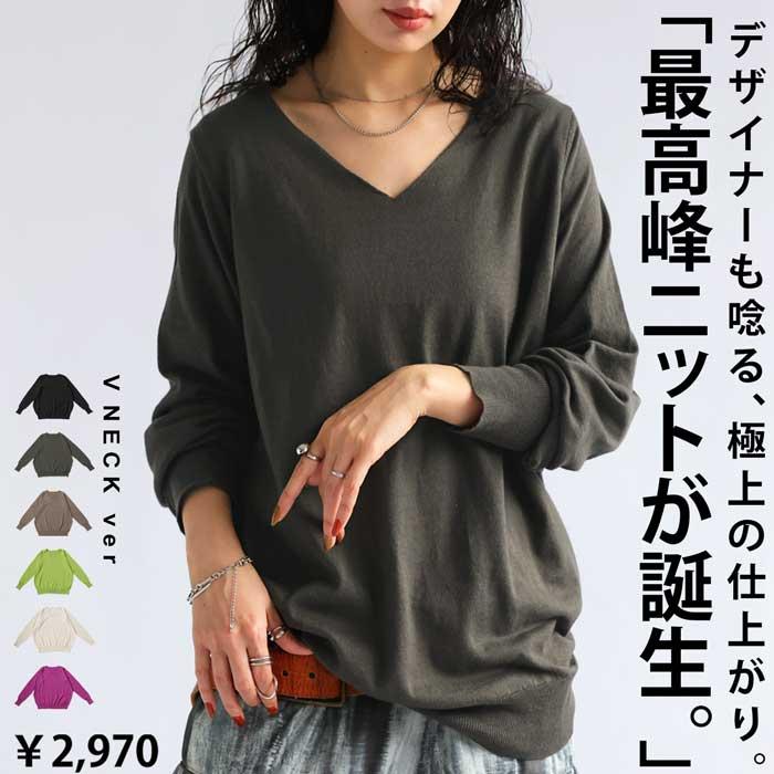 antiqua Vネック天竺ニット ニット レディース トップス 長袖 綿 antiqua Vネック天竺ニット ニット レディース トップス 長袖 綿