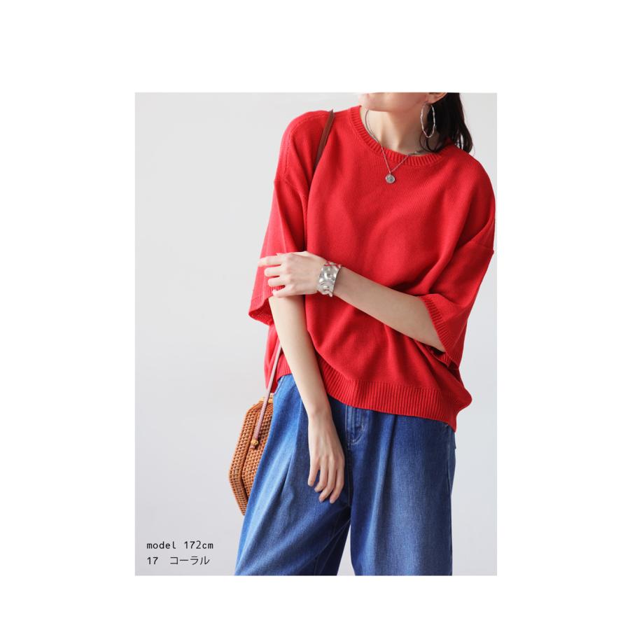 antiqua 大活躍アイテム最大半額!!19日20時〜22日10時 サマー