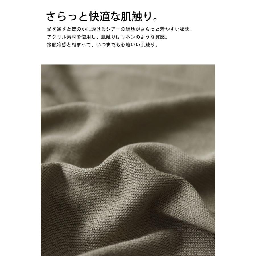 機能素材 トッパー カーディガン レディース トップス 送料無料・500ptメール便可 母の日｜antiqua｜14