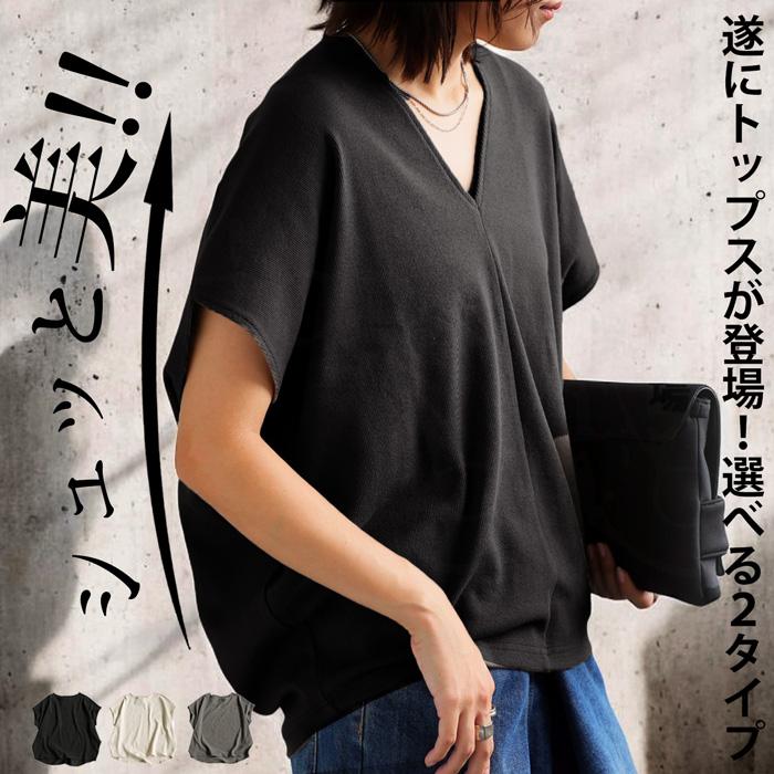 antiqua シュッと美シリーズ コクーンリブトップス レディース antiqua シュッと美シリーズ コクーンリブトップス レディース