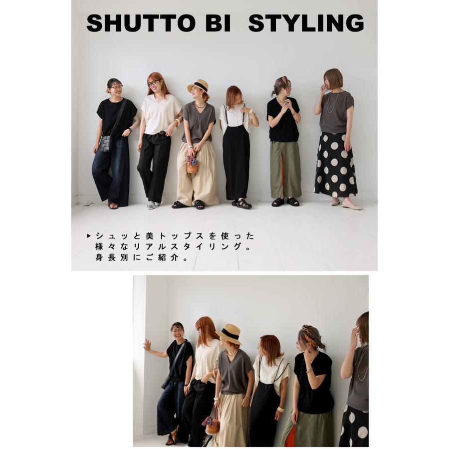 antiqua シュッと美シリーズ コクーンリブトップス レディース antiqua シュッと美シリーズ コクーンリブトップス レディース