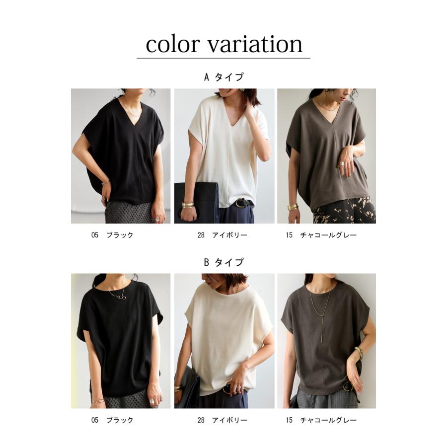 antiqua シュッと美シリーズ コクーンリブトップス レディース antiqua シュッと美シリーズ コクーンリブトップス レディース