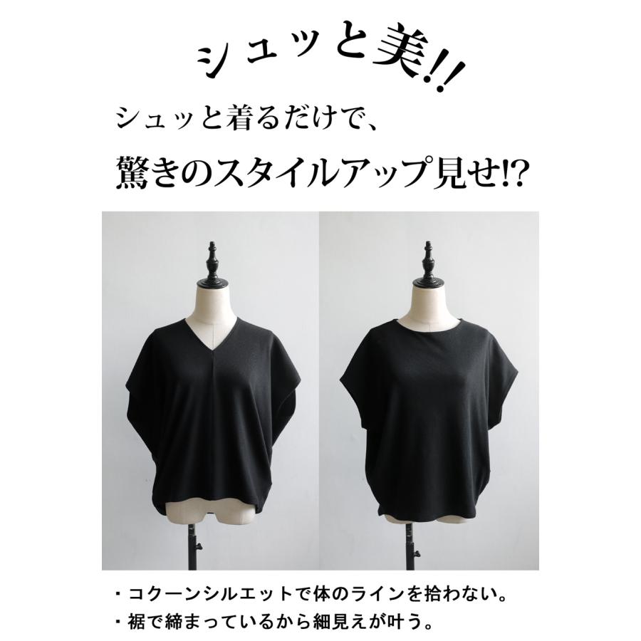 antiqua シュッと美シリーズ コクーンリブトップス レディース antiqua シュッと美シリーズ コクーンリブトップス レディース