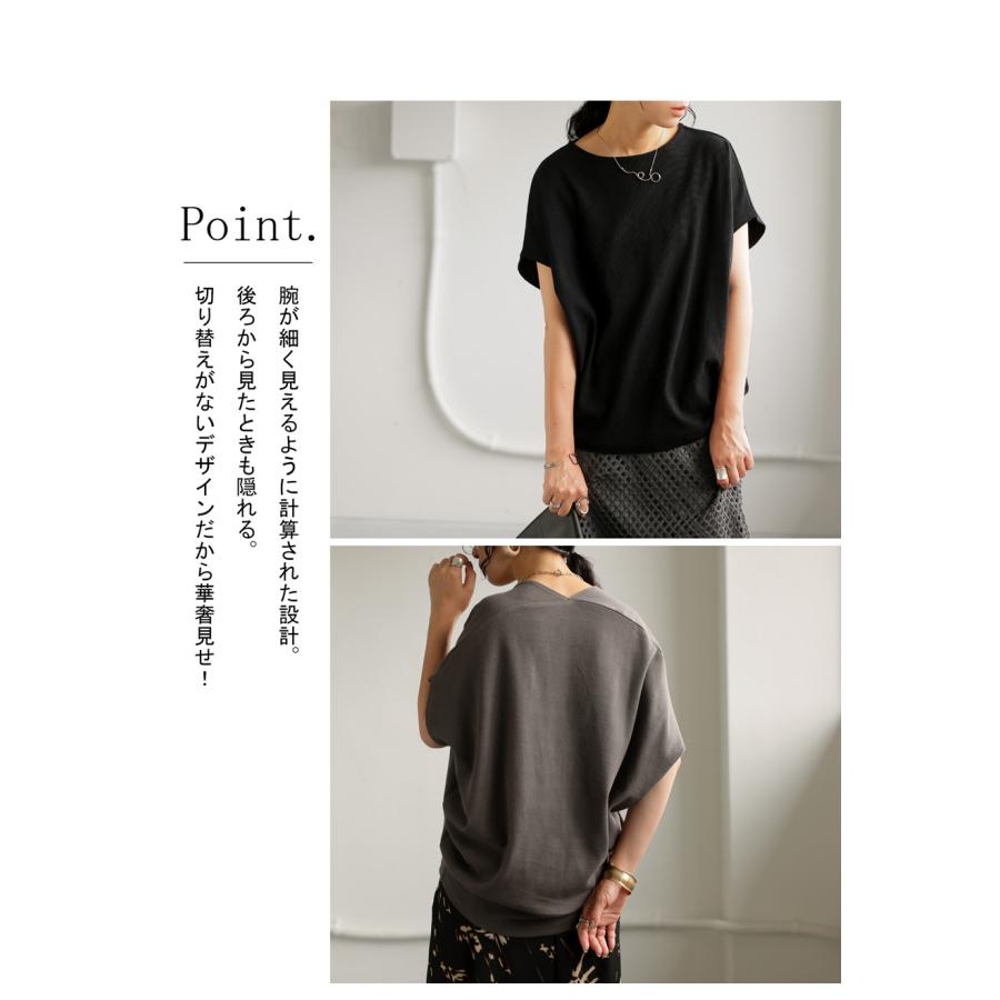 antiqua シュッと美シリーズ コクーンリブトップス レディース antiqua シュッと美シリーズ コクーンリブトップス レディース