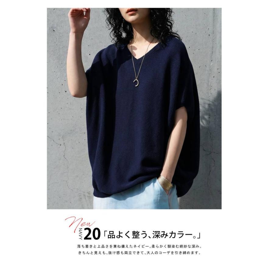 antiqua（アンティカ） ドルマンニット レディース 半袖 Vネック 