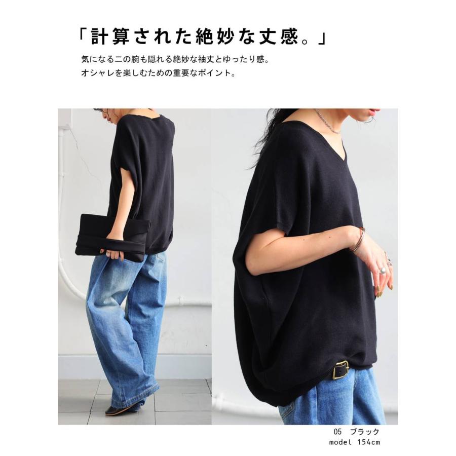 antiqua（アンティカ） ドルマンニット レディース 半袖 Vネック