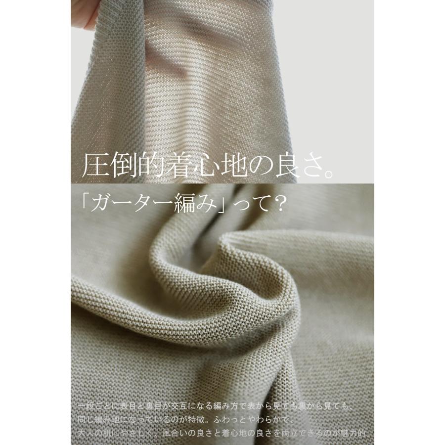 ドルマンニット ニット レディース トップス 半袖 フレンチ ・再入荷 メール便不可 | antiqua | 21