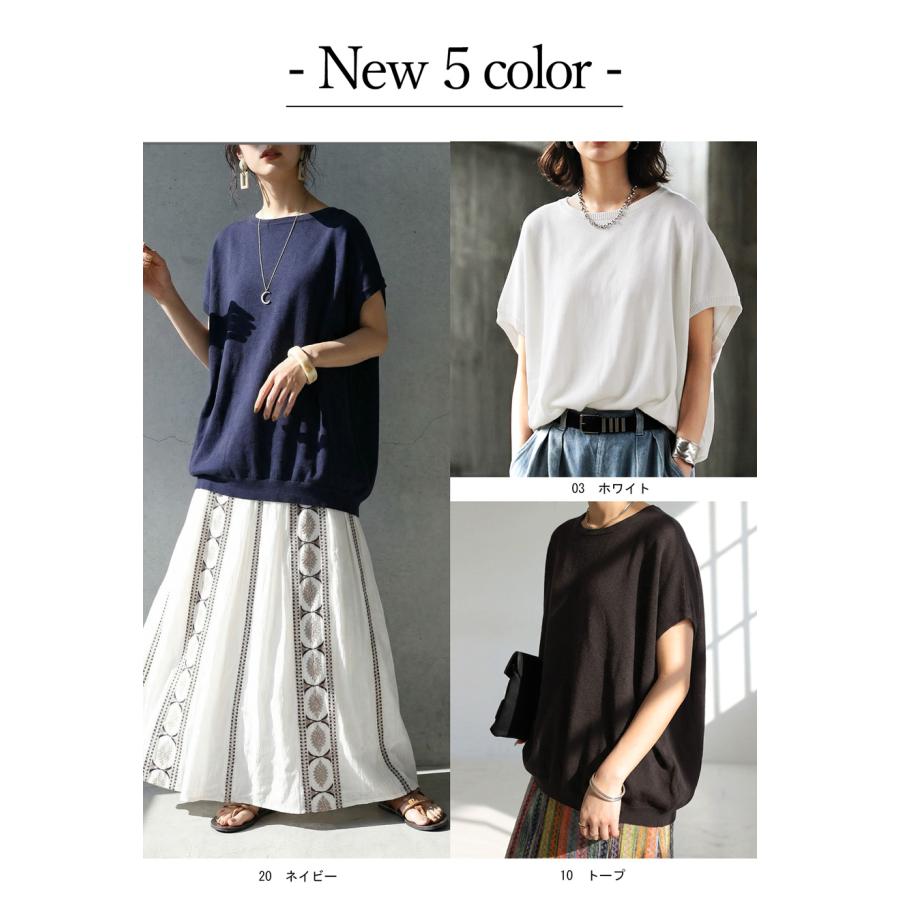 ドルマンニット ニット レディース トップス 半袖 フレンチ ・再入荷 メール便不可 | antiqua | 12