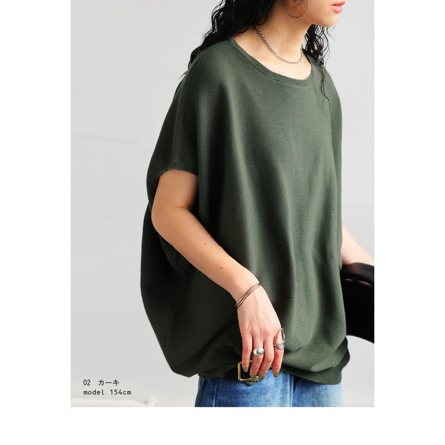 ドルマンニット ニット レディース トップス 半袖 フレンチ ・再入荷 メール便不可 | antiqua | 16