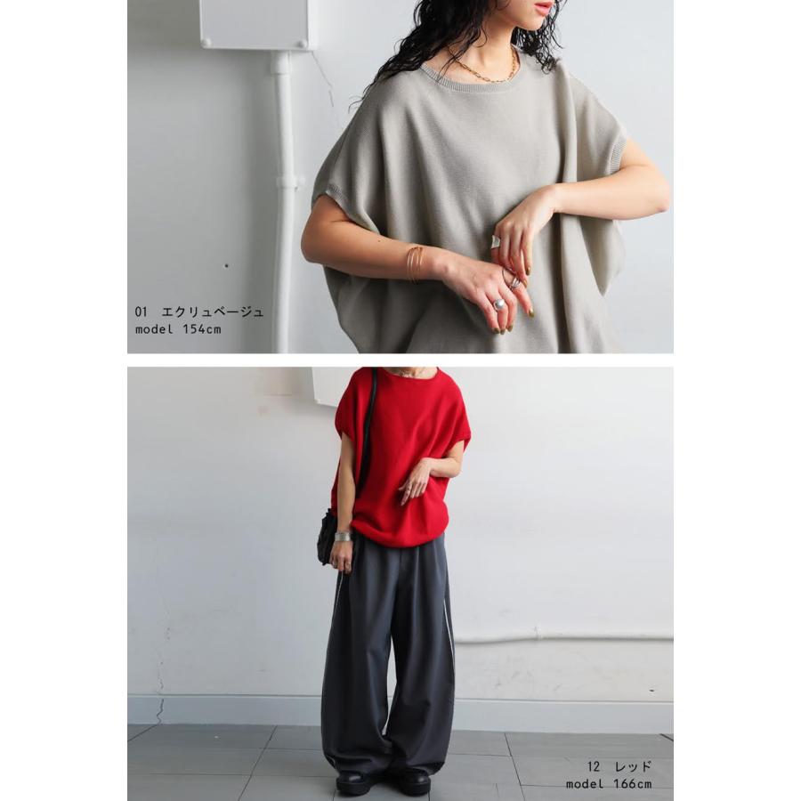 ドルマンニット ニット レディース トップス 半袖 フレンチ ・再入荷 メール便不可 | antiqua | 17
