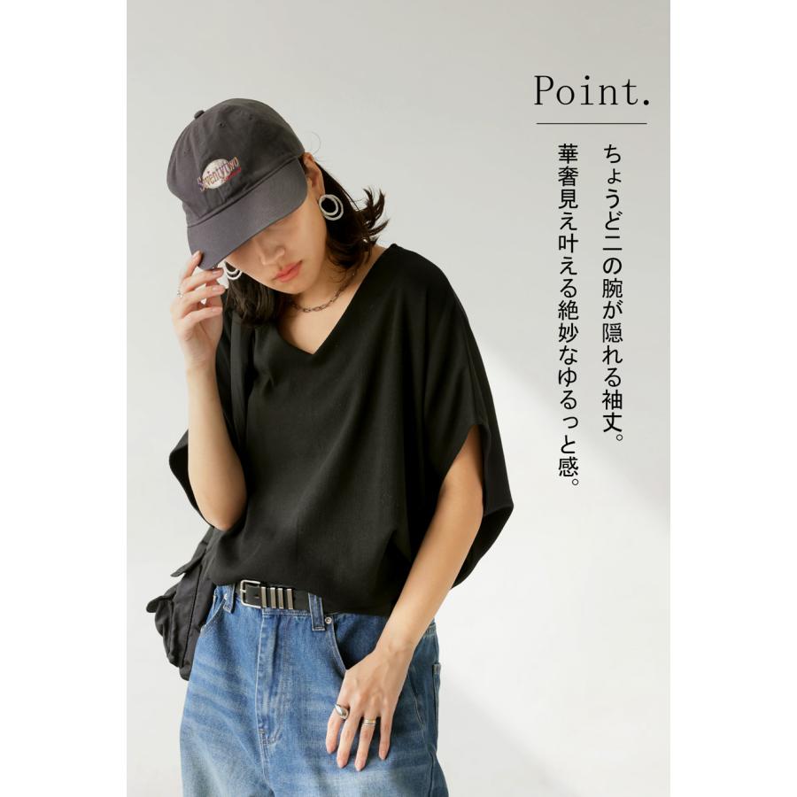 トップス レディース 半袖 無地 細見え 2タイプ シュッと美 ・再入荷 80ptメール便可 | antiqua | 19