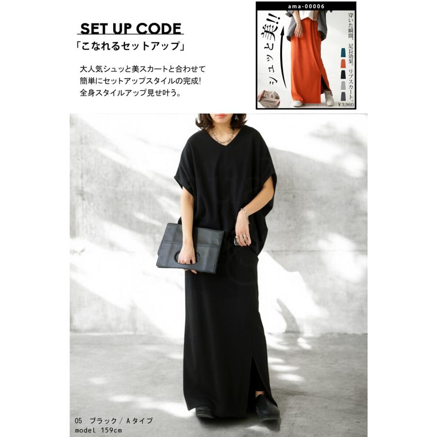 トップス レディース 半袖 無地 細見え 2タイプ シュッと美 ・再入荷 80ptメール便可 | antiqua | 21