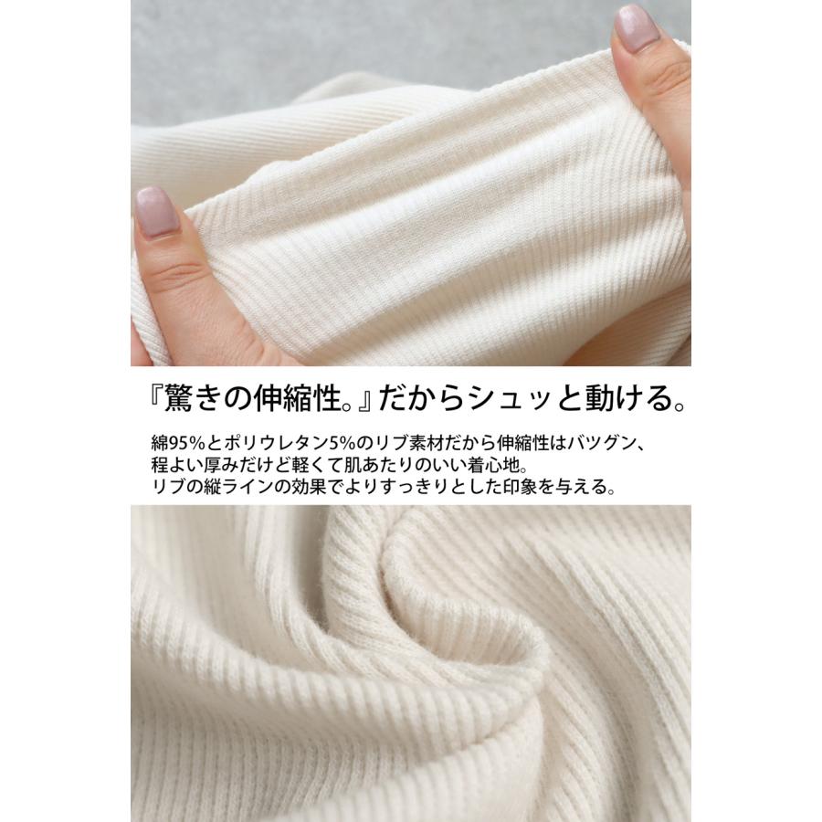 トップス レディース 半袖 無地 細見え 2タイプ シュッと美 ・再入荷 80ptメール便可 | antiqua | 22
