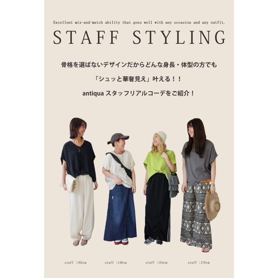 トップス レディース 半袖 無地 細見え 2タイプ シュッと美 ・再入荷 80ptメール便可 | antiqua | 23