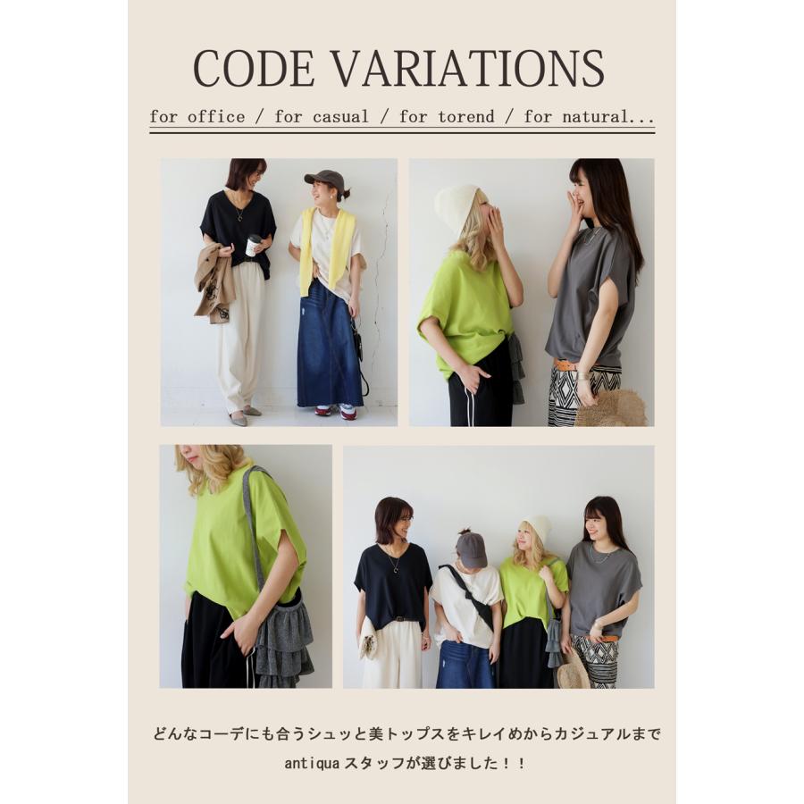 antiqua（アンティカ） 最大1500円OFF対象3日19時〜11日10時 トップス