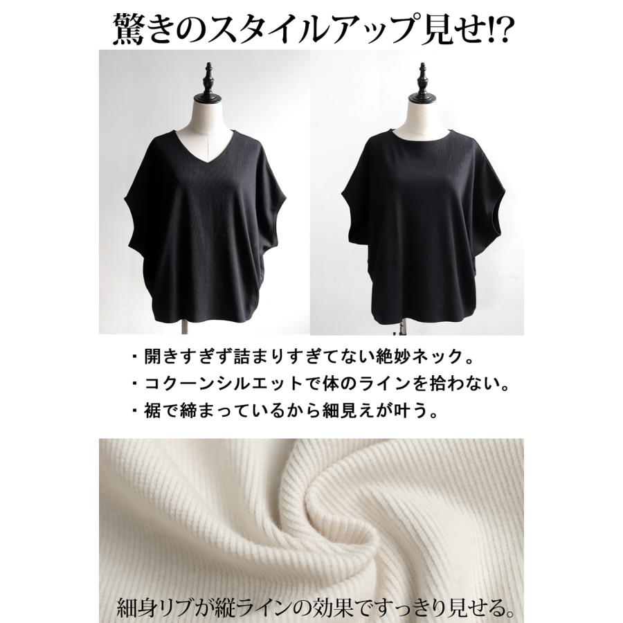 トップス レディース 半袖 無地 細見え 2タイプ シュッと美 ・再入荷 80ptメール便可 | antiqua | 12