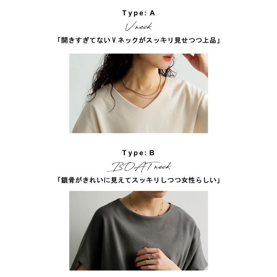 トップス レディース 半袖 無地 細見え 2タイプ シュッと美 ・再入荷 80ptメール便可 | antiqua | 14