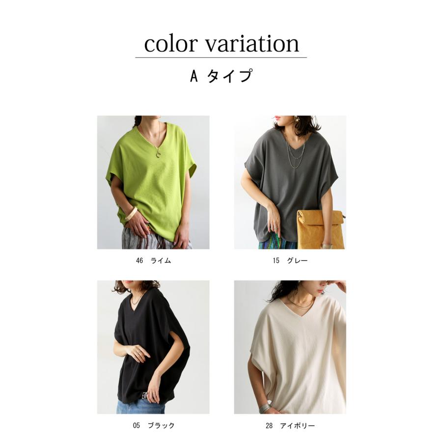トップス レディース 半袖 無地 細見え 2タイプ シュッと美 ・再入荷 80ptメール便可 | antiqua | 15