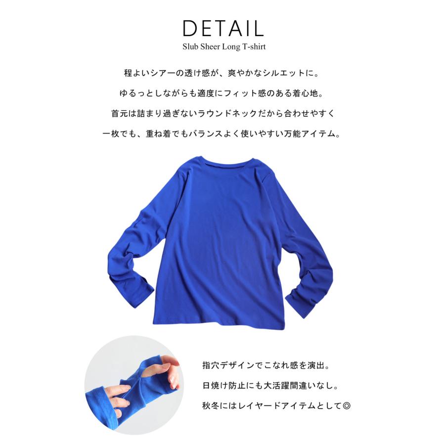 antiqua（アンティカ） スラブ シアー ロンT カットソー レディース