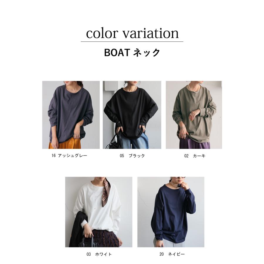 antiqua（アンティカ） BASQUE×シュッと美 コクーンバスクトップス 