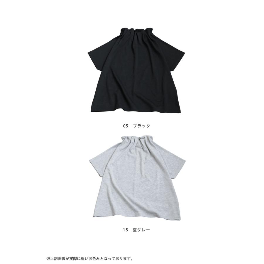 antiqua（アンティカ） 今すぐ着たいが見つかる！即戦力アイテム3点