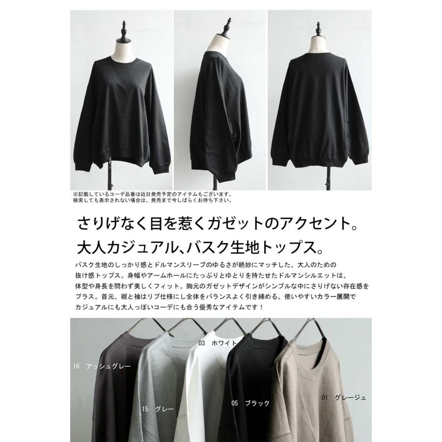 ブラック　ボンディング ドルマントップス ボートネック ドルマントップス レディース トップス 無地 長袖・再