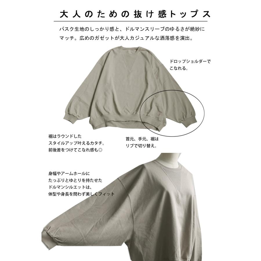 antiqua✩ドルマン7分袖カットソー完売品 ♠️ antiqua アンティカ 変形ドルマントップス 七分袖カットソー