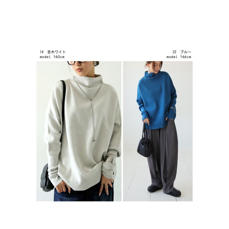 antiqua（アンティカ） ボトルネックニット レディース トップス